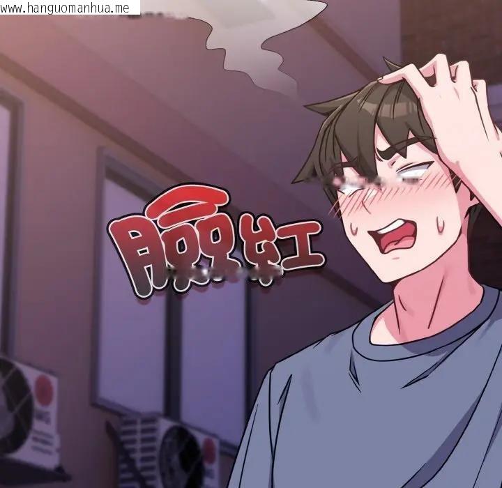 韩国漫画恋上年上的她韩漫_恋上年上的她-第15话在线免费阅读-韩国漫画-第104张图片