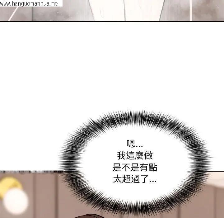 韩国漫画离婚后的成瘾咨商韩漫_离婚后的成瘾咨商-第7话在线免费阅读-韩国漫画-第120张图片