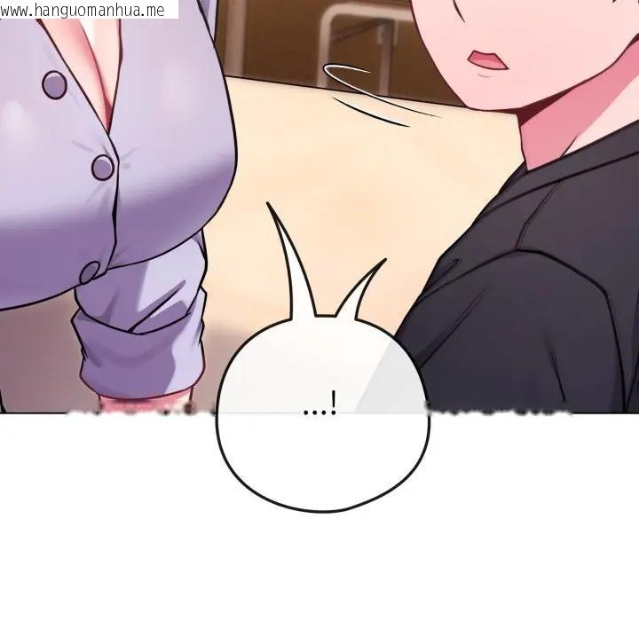 韩国漫画恋上年上的她韩漫_恋上年上的她-第44话在线免费阅读-韩国漫画-第149张图片