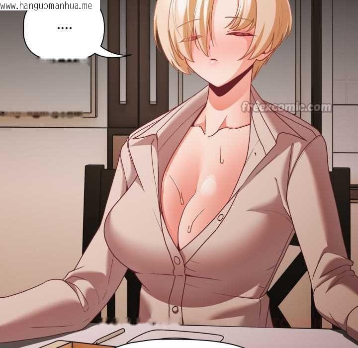 韩国漫画幸福来得太突然/突然成为公寓管理员韩漫_幸福来得太突然/突然成为公寓管理员-第62话在线免费阅读-韩国漫画-第84张图片