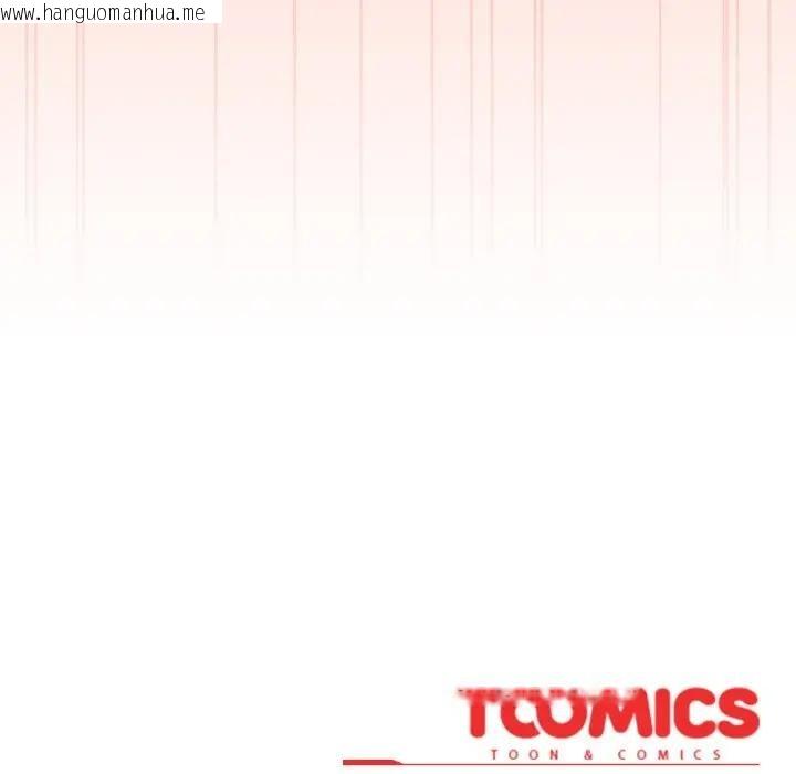 韩国漫画恋上年上的她韩漫_恋上年上的她-第14话在线免费阅读-韩国漫画-第134张图片