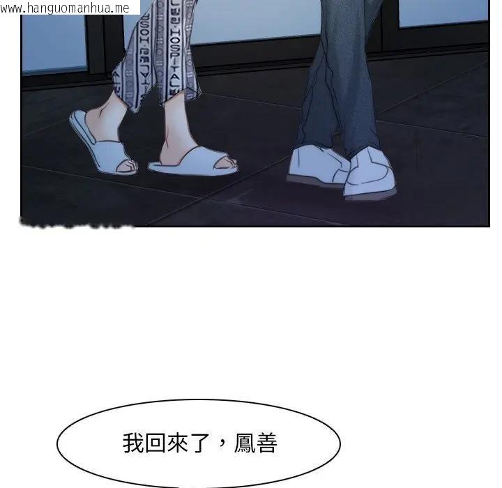 韩国漫画寻找初恋韩漫_寻找初恋-第53话在线免费阅读-韩国漫画-第66张图片