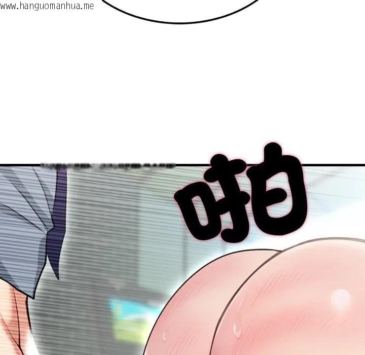 韩国漫画社区人妻的陷阱韩漫_社区人妻的陷阱-第11话在线免费阅读-韩国漫画-第179张图片