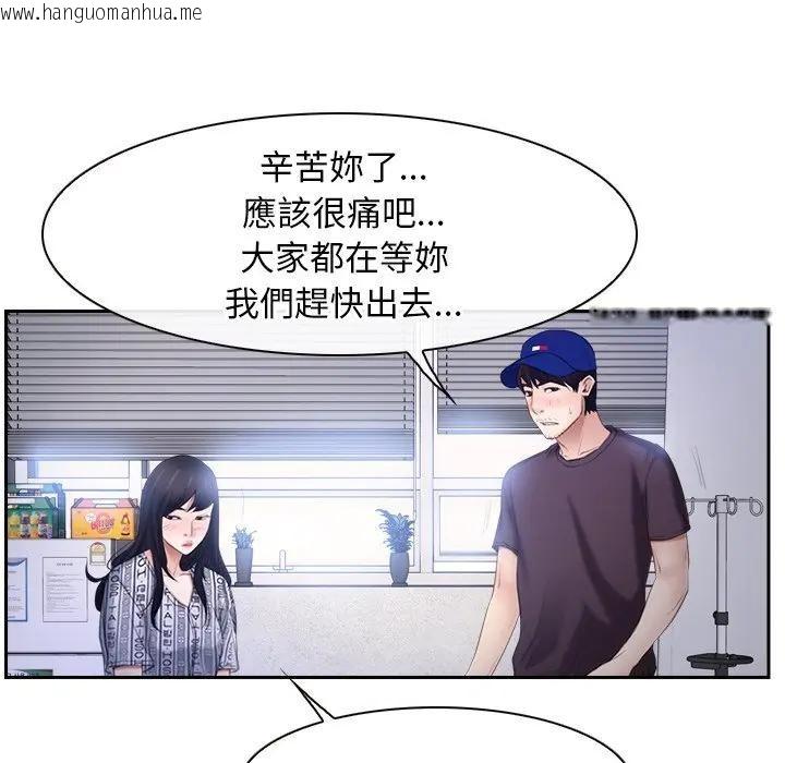 韩国漫画寻找初恋韩漫_寻找初恋-第52话在线免费阅读-韩国漫画-第56张图片