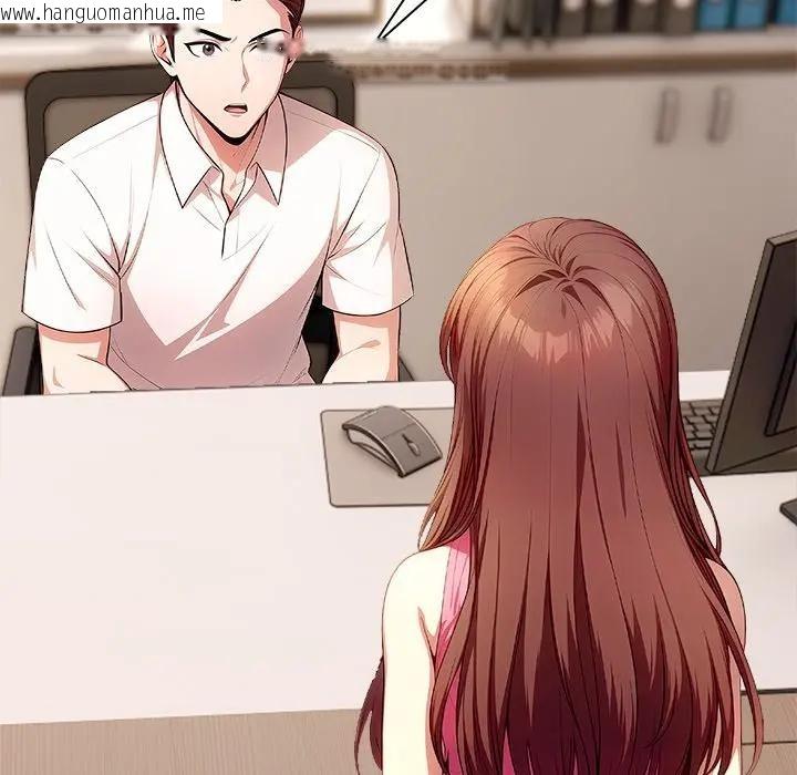 韩国漫画离婚后的成瘾咨商韩漫_离婚后的成瘾咨商-第14话在线免费阅读-韩国漫画-第65张图片