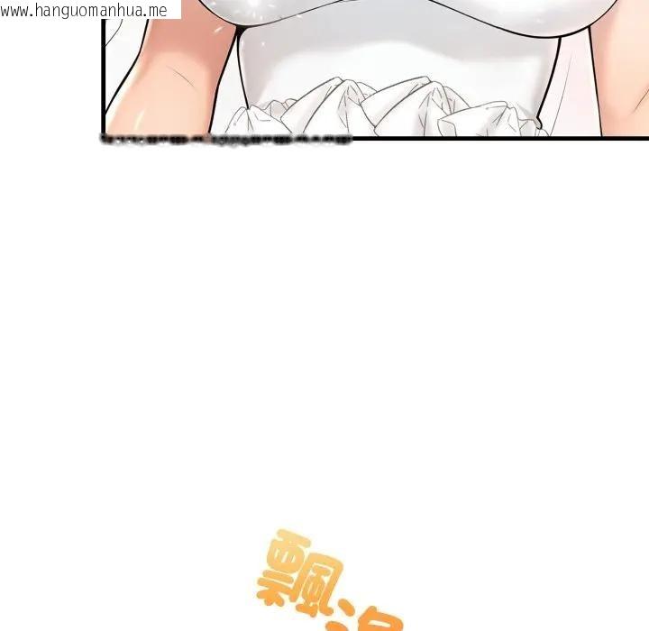 韩国漫画遇见美魔女房东韩漫_遇见美魔女房东-第23话在线免费阅读-韩国漫画-第63张图片