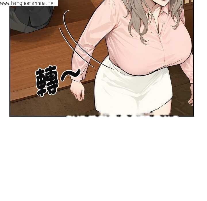 韩国漫画拒绝当花瓶韩漫_拒绝当花瓶-第4话在线免费阅读-韩国漫画-第32张图片