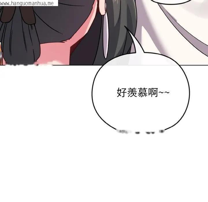 韩国漫画恋上年上的她韩漫_恋上年上的她-第21话在线免费阅读-韩国漫画-第100张图片