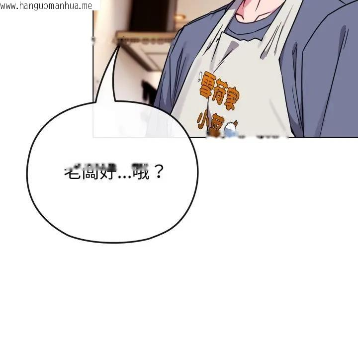 韩国漫画恋上年上的她韩漫_恋上年上的她-第11话在线免费阅读-韩国漫画-第135张图片