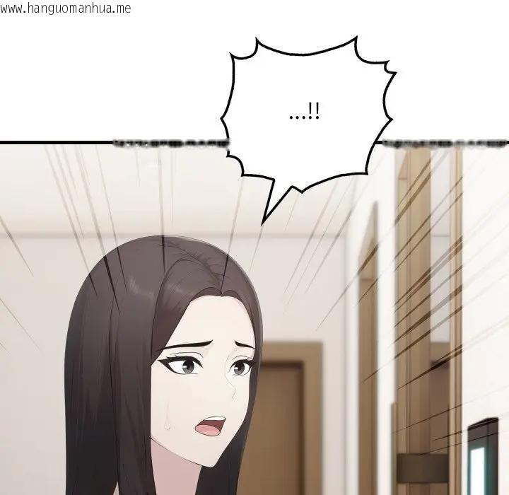 韩国漫画社区人妻的陷阱韩漫_社区人妻的陷阱-第6话在线免费阅读-韩国漫画-第134张图片