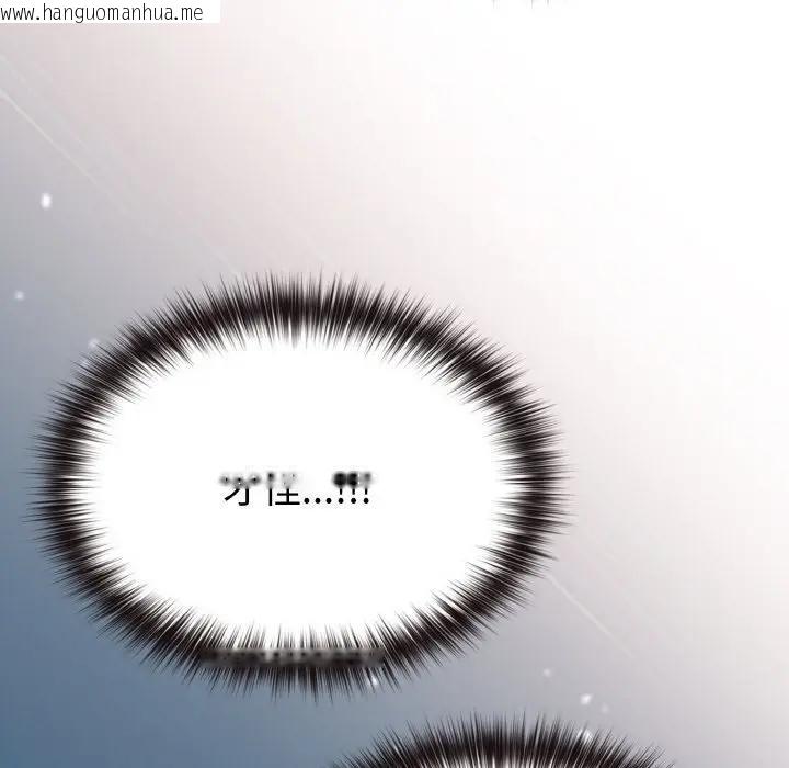 韩国漫画恋上年上的她韩漫_恋上年上的她-第8话在线免费阅读-韩国漫画-第55张图片