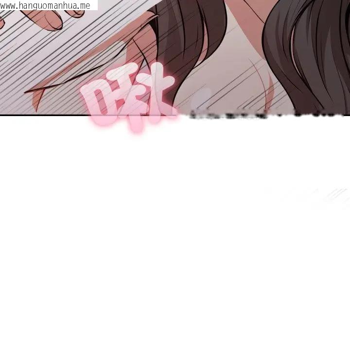 韩国漫画不顾一切爱上你韩漫_不顾一切爱上你-第12话在线免费阅读-韩国漫画-第123张图片