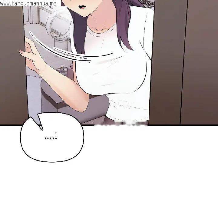 韩国漫画遇见美魔女房东韩漫_遇见美魔女房东-第18话在线免费阅读-韩国漫画-第13张图片