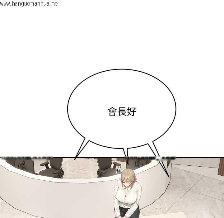 韩国漫画拒绝当花瓶韩漫_拒绝当花瓶-第10话在线免费阅读-韩国漫画-第78张图片