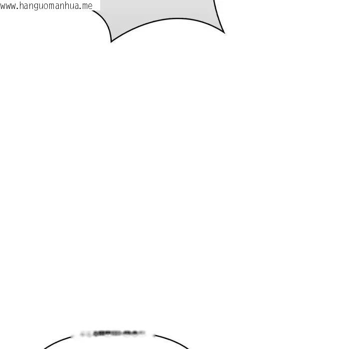 韩国漫画遇见美魔女房东韩漫_遇见美魔女房东-第6话在线免费阅读-韩国漫画-第6张图片