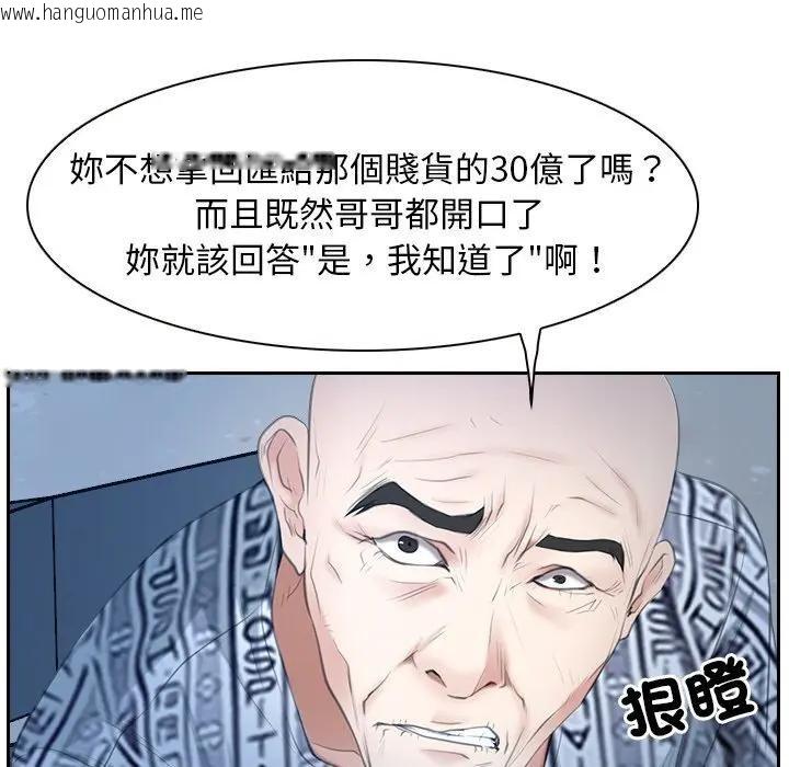 韩国漫画寻找初恋韩漫_寻找初恋-第51话在线免费阅读-韩国漫画-第48张图片