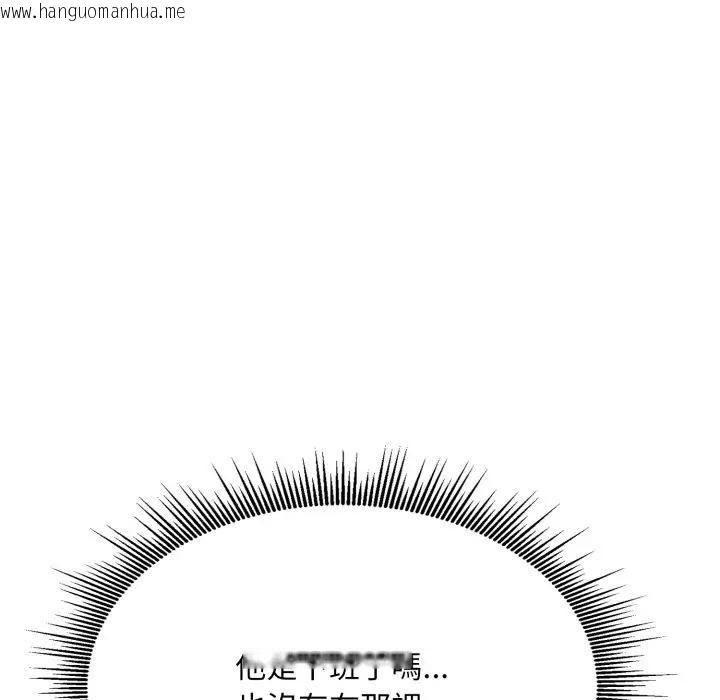 韩国漫画社区人妻的陷阱韩漫_社区人妻的陷阱-第8话在线免费阅读-韩国漫画-第106张图片