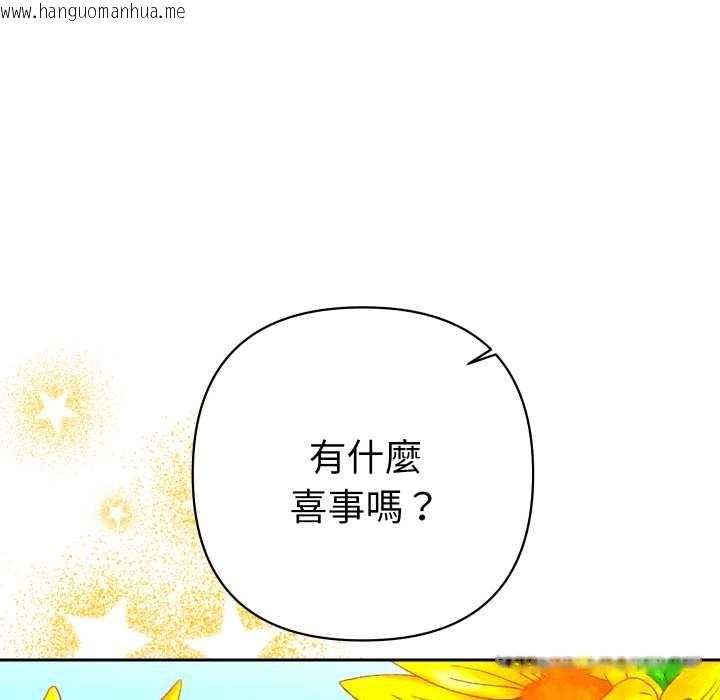 韩国漫画她们教会我的事/全员交往中韩漫_她们教会我的事/全员交往中-第21话在线免费阅读-韩国漫画-第169张图片