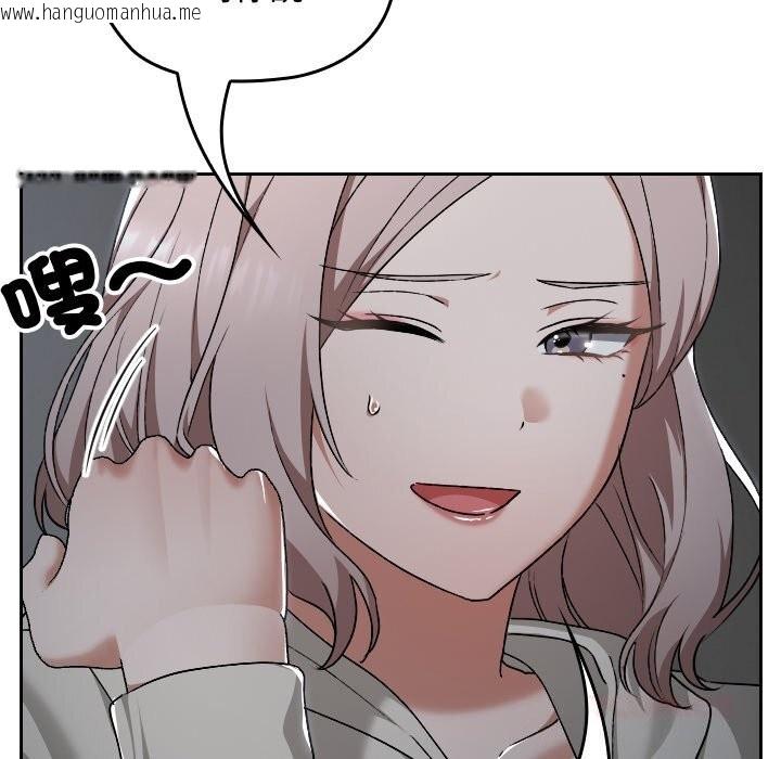 韩国漫画校花的双面生活韩漫_校花的双面生活-第27话在线免费阅读-韩国漫画-第33张图片