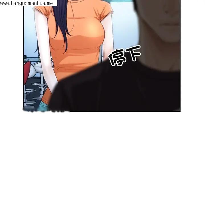 韩国漫画寻找初恋韩漫_寻找初恋-第51话在线免费阅读-韩国漫画-第70张图片