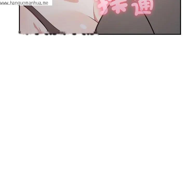 韩国漫画不顾一切爱上你韩漫_不顾一切爱上你-第4话在线免费阅读-韩国漫画-第106张图片