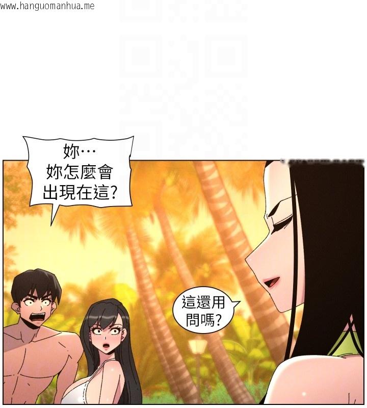 韩国漫画兄妹的秘密授课韩漫_兄妹的秘密授课-第97话-韩国肉棒vs黑人牌香肠在线免费阅读-韩国漫画-第110张图片