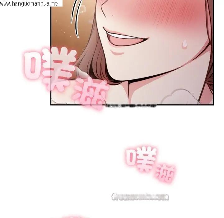 韩国漫画不顾一切爱上你韩漫_不顾一切爱上你-第7话在线免费阅读-韩国漫画-第56张图片