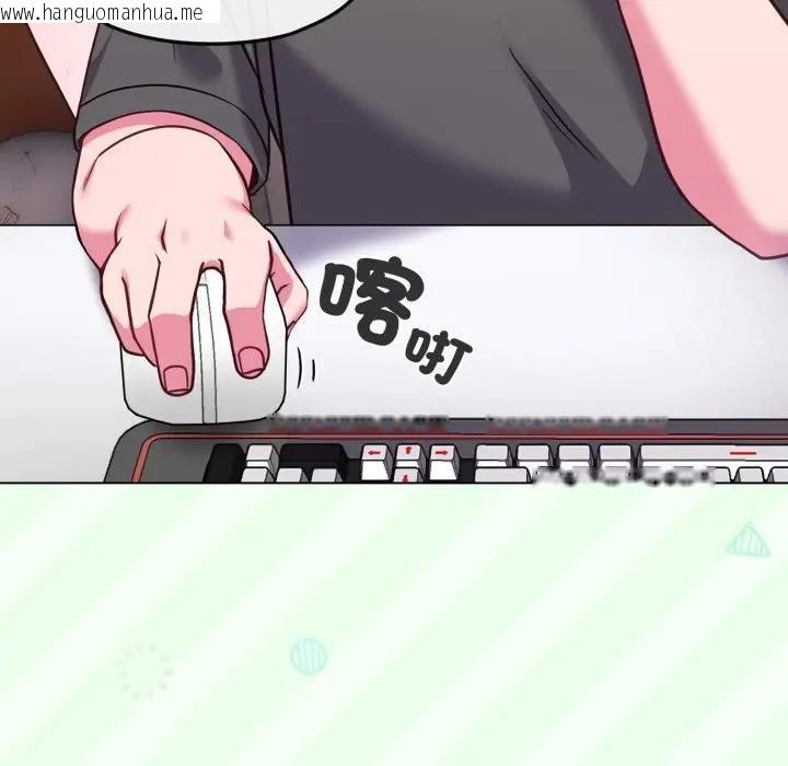 韩国漫画恋上年上的她韩漫_恋上年上的她-第40话在线免费阅读-韩国漫画-第133张图片