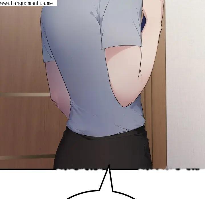 韩国漫画社区人妻的陷阱韩漫_社区人妻的陷阱-第8话在线免费阅读-韩国漫画-第22张图片