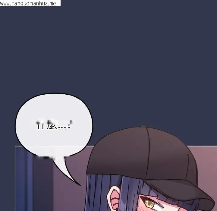 韩国漫画恋上年上的她韩漫_恋上年上的她-第15话在线免费阅读-韩国漫画-第158张图片