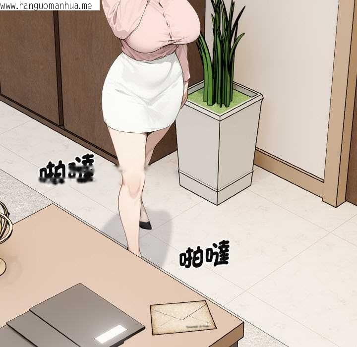 韩国漫画拒绝当花瓶韩漫_拒绝当花瓶-第1话在线免费阅读-韩国漫画-第101张图片