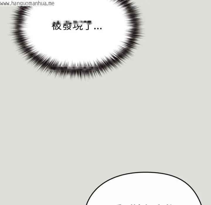 韩国漫画恋上年上的她韩漫_恋上年上的她-第34话在线免费阅读-韩国漫画-第58张图片