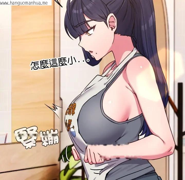 韩国漫画恋上年上的她韩漫_恋上年上的她-第11话在线免费阅读-韩国漫画-第166张图片