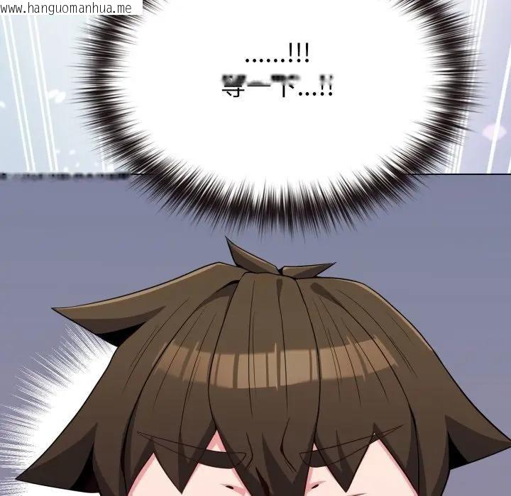 韩国漫画恋上年上的她韩漫_恋上年上的她-第30话在线免费阅读-韩国漫画-第173张图片