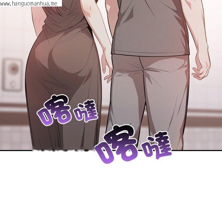 韩国漫画不顾一切爱上你韩漫_不顾一切爱上你-第6话在线免费阅读-韩国漫画-第106张图片