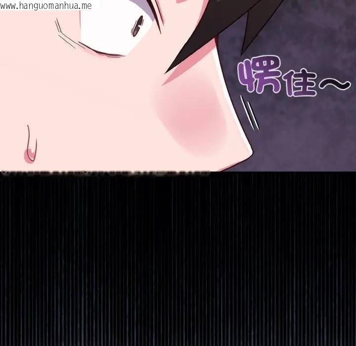 韩国漫画恋上年上的她韩漫_恋上年上的她-第22话在线免费阅读-韩国漫画-第71张图片