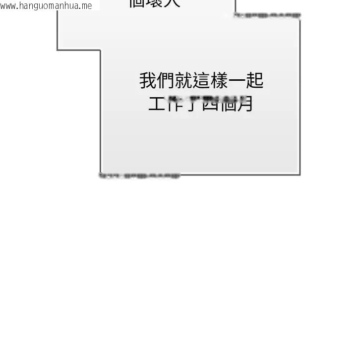 韩国漫画恋上年上的她韩漫_恋上年上的她-第1话在线免费阅读-韩国漫画-第33张图片