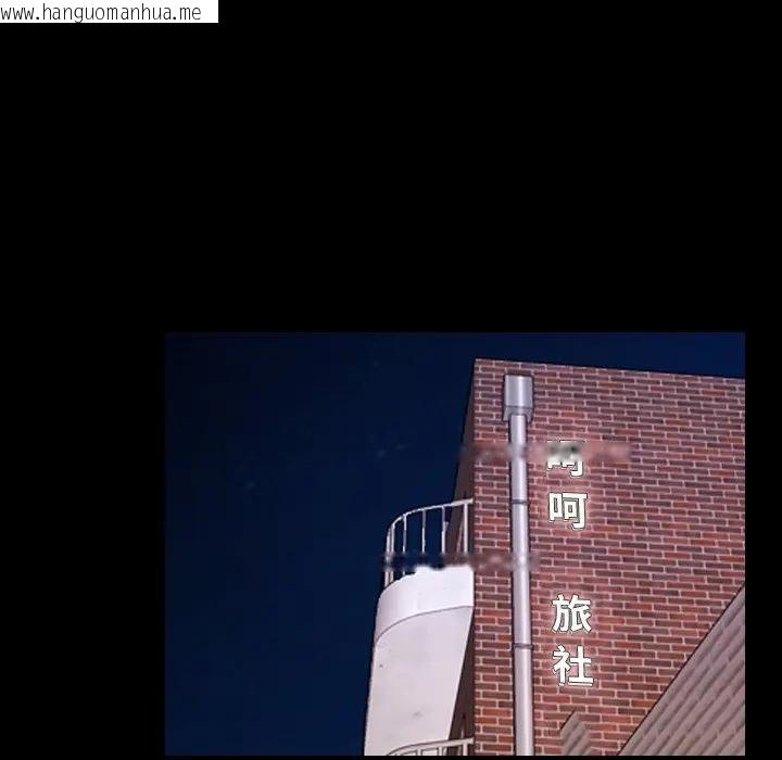 韩国漫画寻找初恋韩漫_寻找初恋-第61话在线免费阅读-韩国漫画-第37张图片