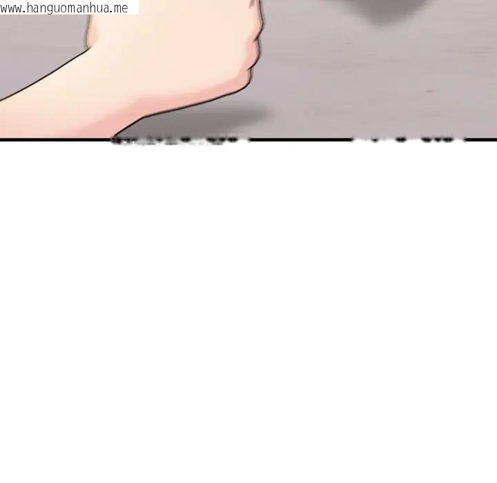 韩国漫画遇见美魔女房东韩漫_遇见美魔女房东-第1话在线免费阅读-韩国漫画-第125张图片