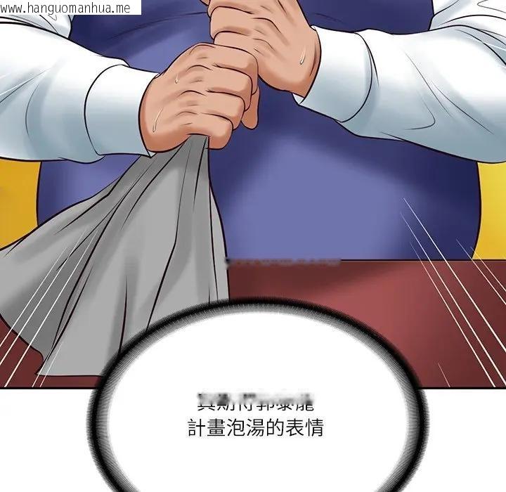 韩国漫画财阀家的女婿韩漫_财阀家的女婿-第66话在线免费阅读-韩国漫画-第176张图片