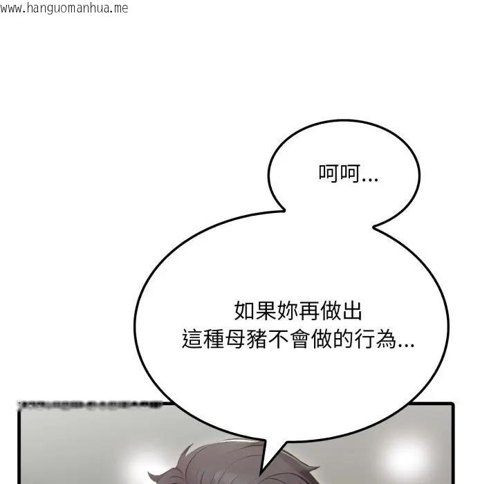 韩国漫画社区人妻的陷阱韩漫_社区人妻的陷阱-第11话在线免费阅读-韩国漫画-第146张图片