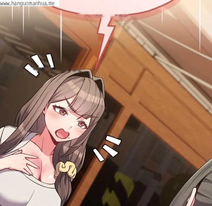 韩国漫画恋上年上的她韩漫_恋上年上的她-第26话在线免费阅读-韩国漫画-第80张图片