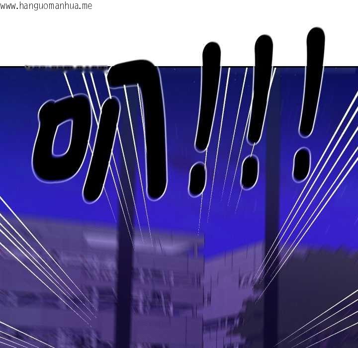 韩国漫画她们教会我的事/全员交往中韩漫_她们教会我的事/全员交往中-第21话在线免费阅读-韩国漫画-第44张图片