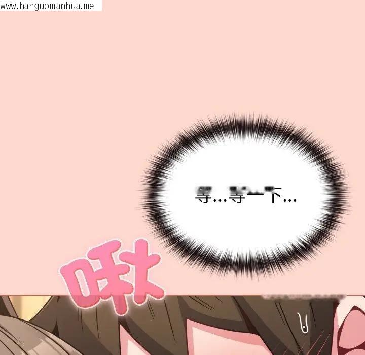 韩国漫画恋上年上的她韩漫_恋上年上的她-第19话在线免费阅读-韩国漫画-第67张图片