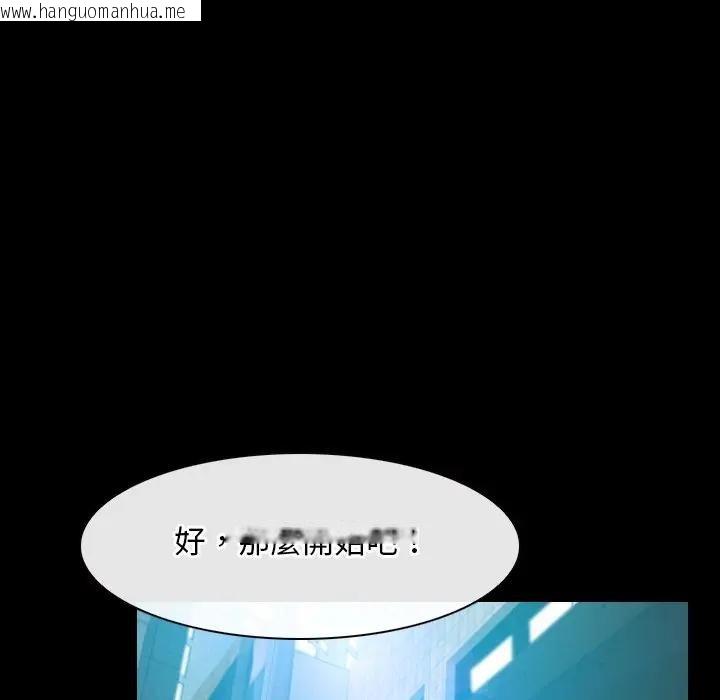 韩国漫画寻找初恋韩漫_寻找初恋-第56话在线免费阅读-韩国漫画-第103张图片