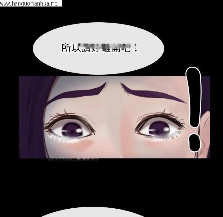韩国漫画寻找初恋韩漫_寻找初恋-第56话在线免费阅读-韩国漫画-第35张图片