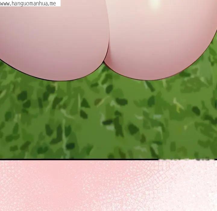 韩国漫画社区人妻的陷阱韩漫_社区人妻的陷阱-第10话在线免费阅读-韩国漫画-第204张图片