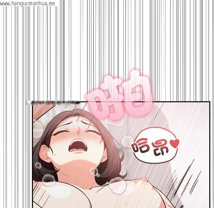 韩国漫画不顾一切爱上你韩漫_不顾一切爱上你-第12话在线免费阅读-韩国漫画-第73张图片