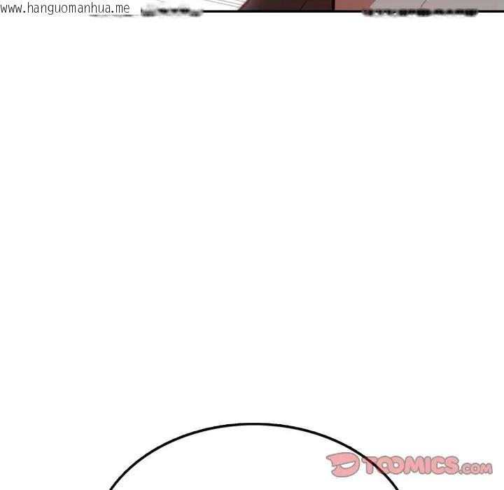 韩国漫画不顾一切爱上你韩漫_不顾一切爱上你-第7话在线免费阅读-韩国漫画-第129张图片