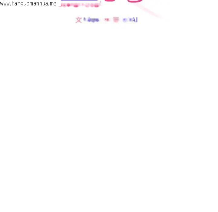 韩国漫画恋上年上的她韩漫_恋上年上的她-第29话在线免费阅读-韩国漫画-第62张图片